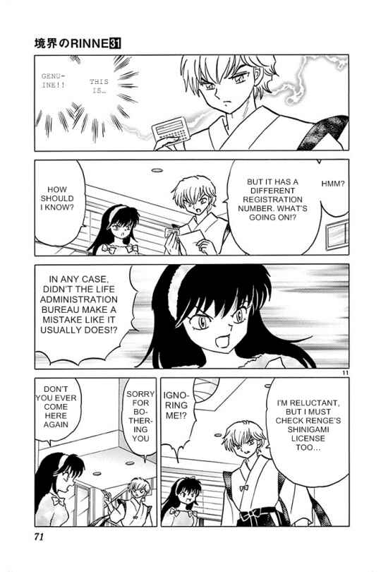 Page 11 Chapter 302 Wheel of Reincarnation Rinne