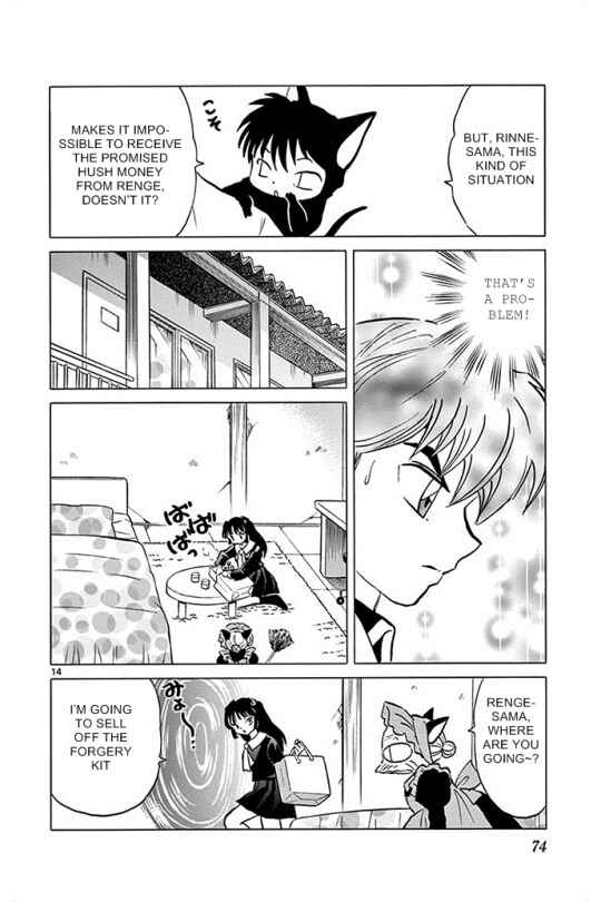 Page 14 Chapter 302 Wheel of Reincarnation Rinne