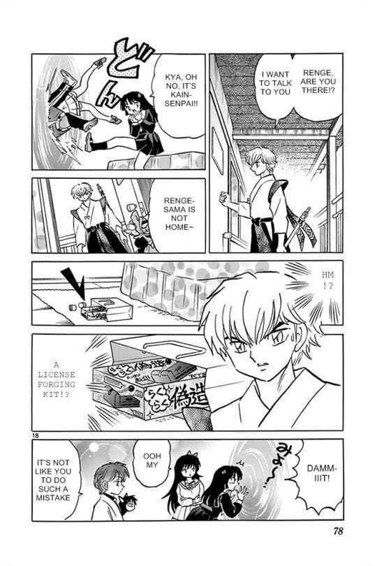 Page 18 Chapter 302 Wheel of Reincarnation Rinne