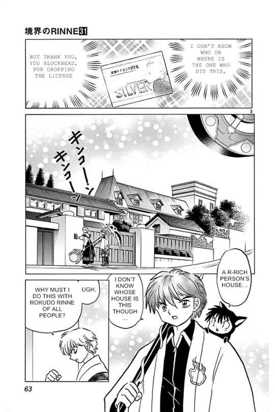Page 3 Chapter 302 Wheel of Reincarnation Rinne