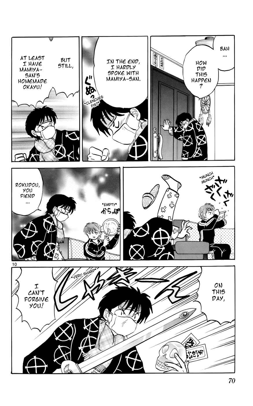 Page 10 Chapter 132 Wheel of Reincarnation Rinne