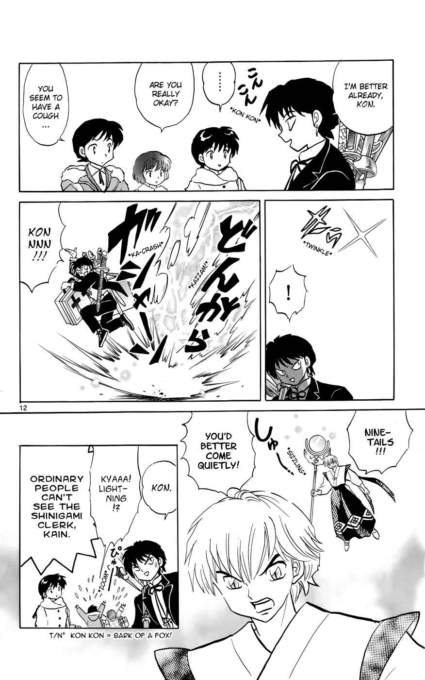 Page 12 Chapter 132 Wheel of Reincarnation Rinne