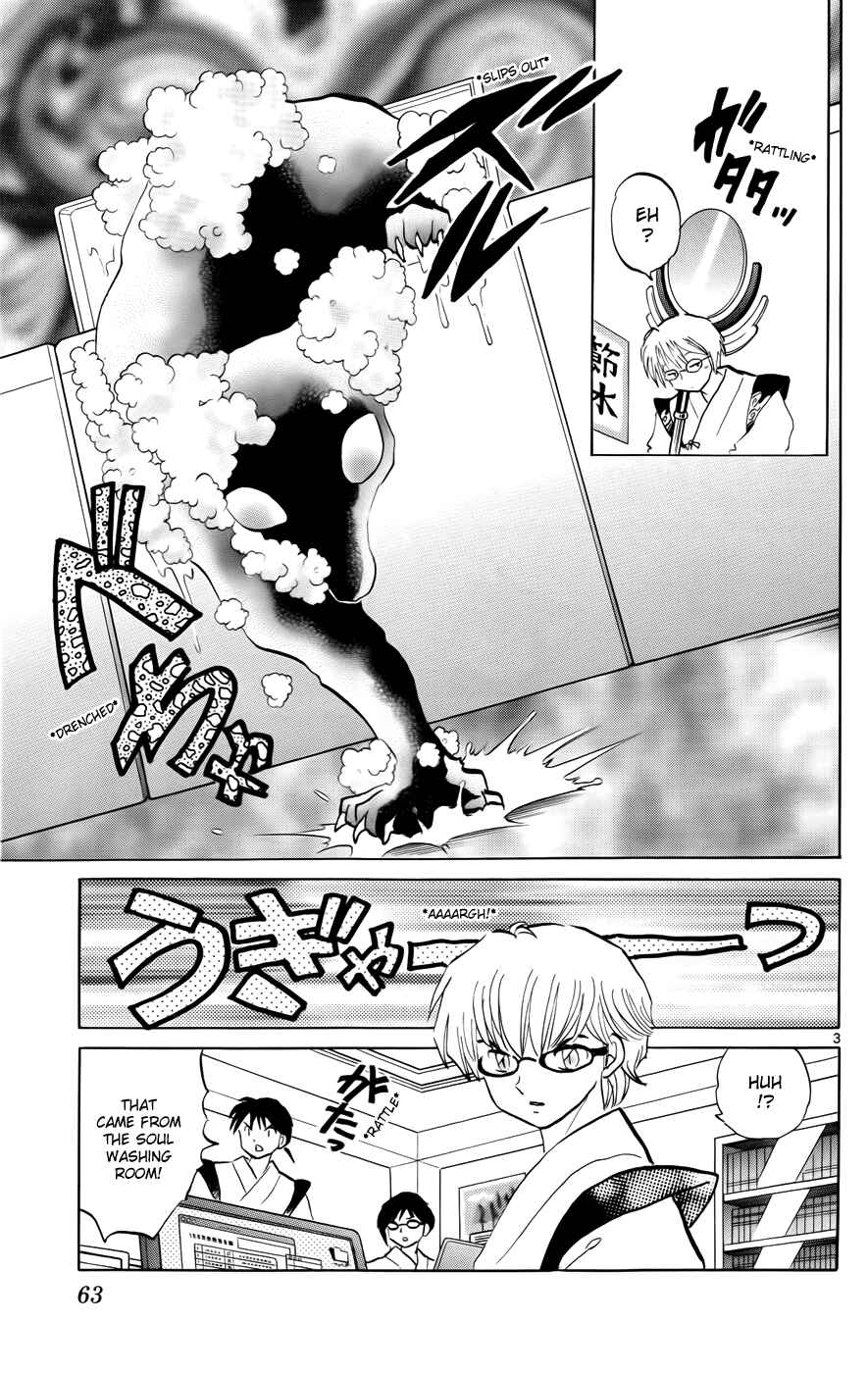 Page 3 Chapter 132 Wheel of Reincarnation Rinne
