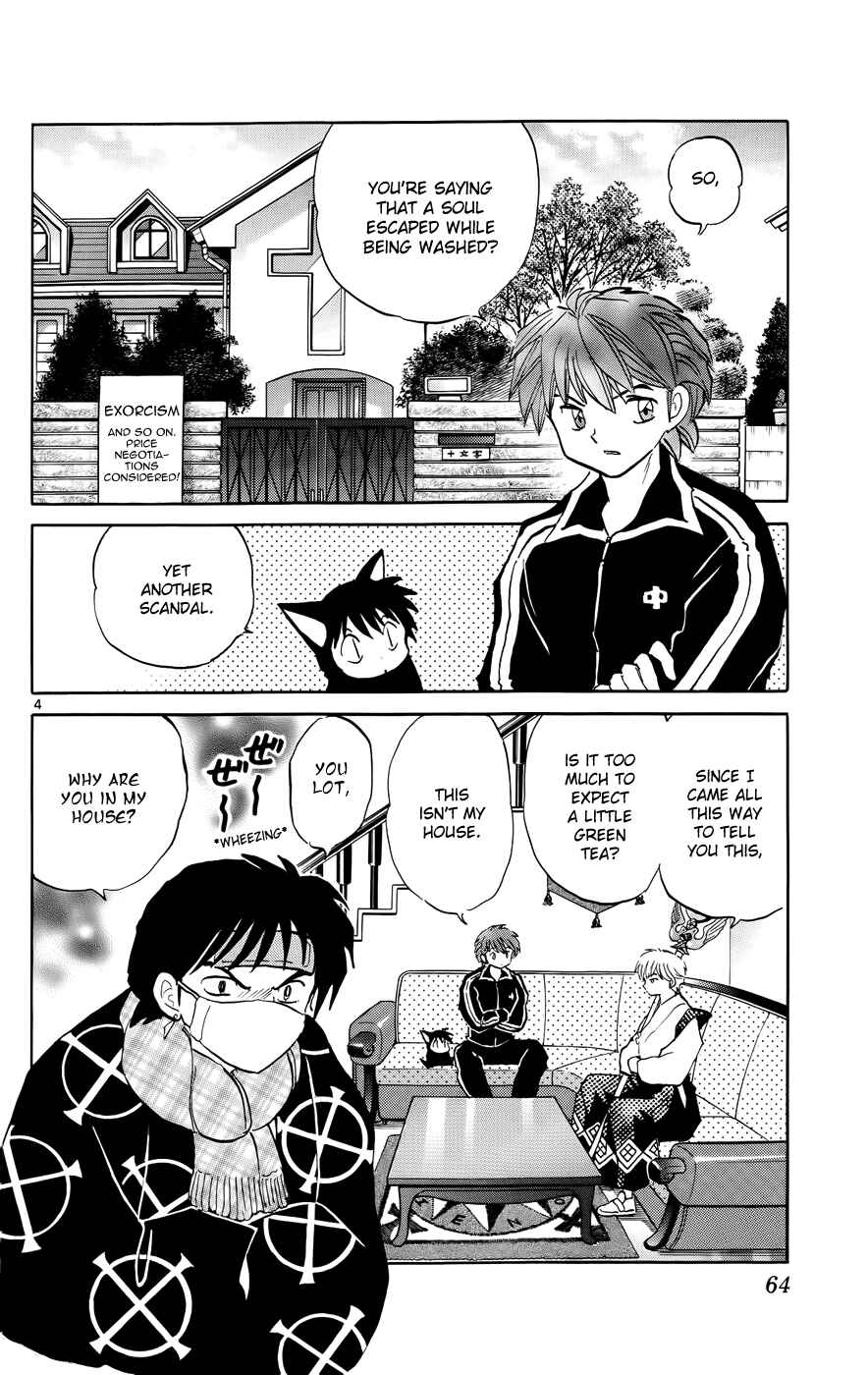 Page 4 Chapter 132 Wheel of Reincarnation Rinne