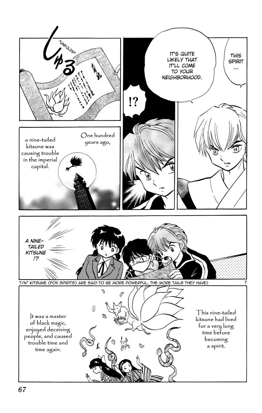 Page 7 Chapter 132 Wheel of Reincarnation Rinne