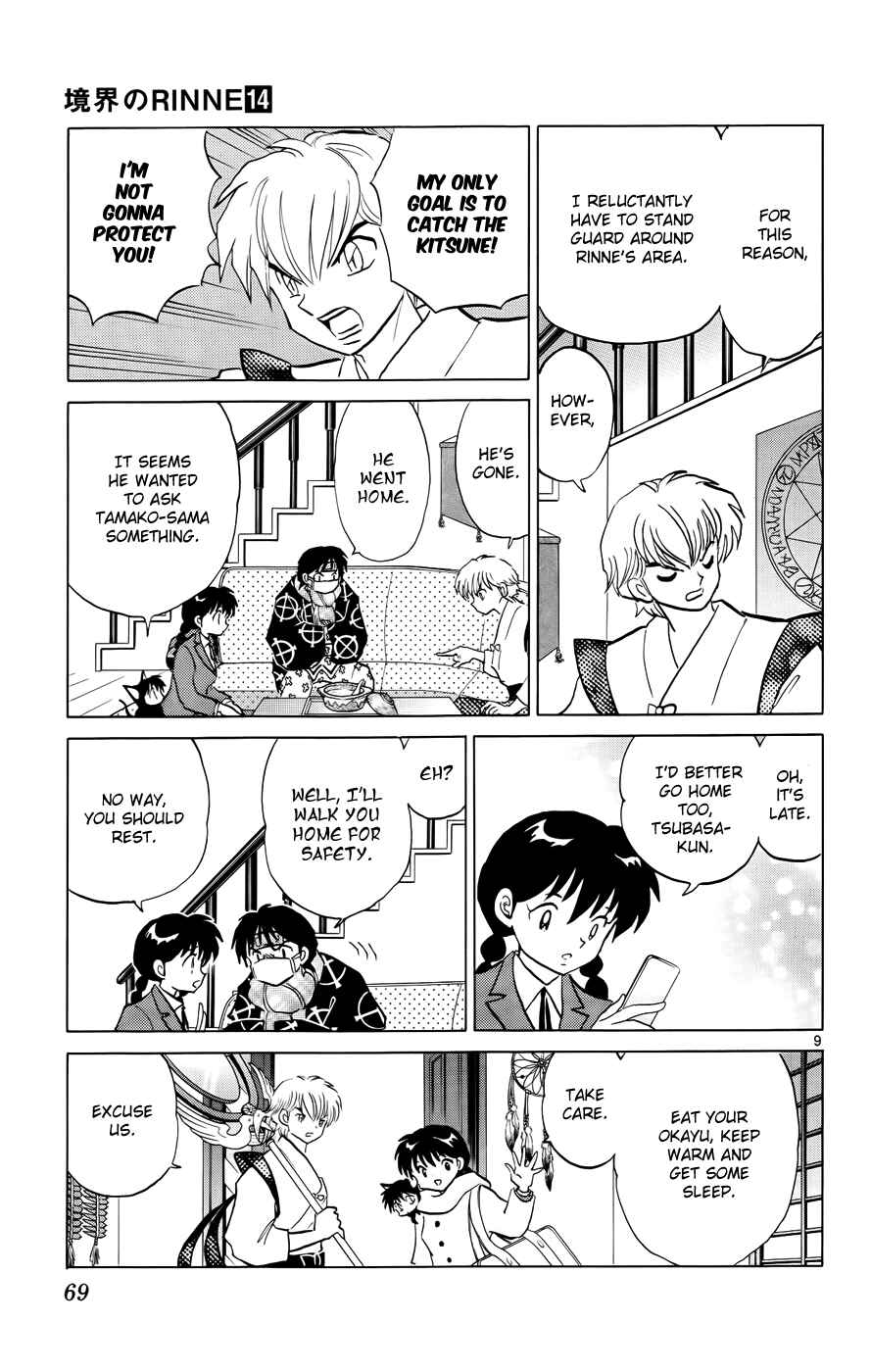 Page 9 Chapter 132 Wheel of Reincarnation Rinne