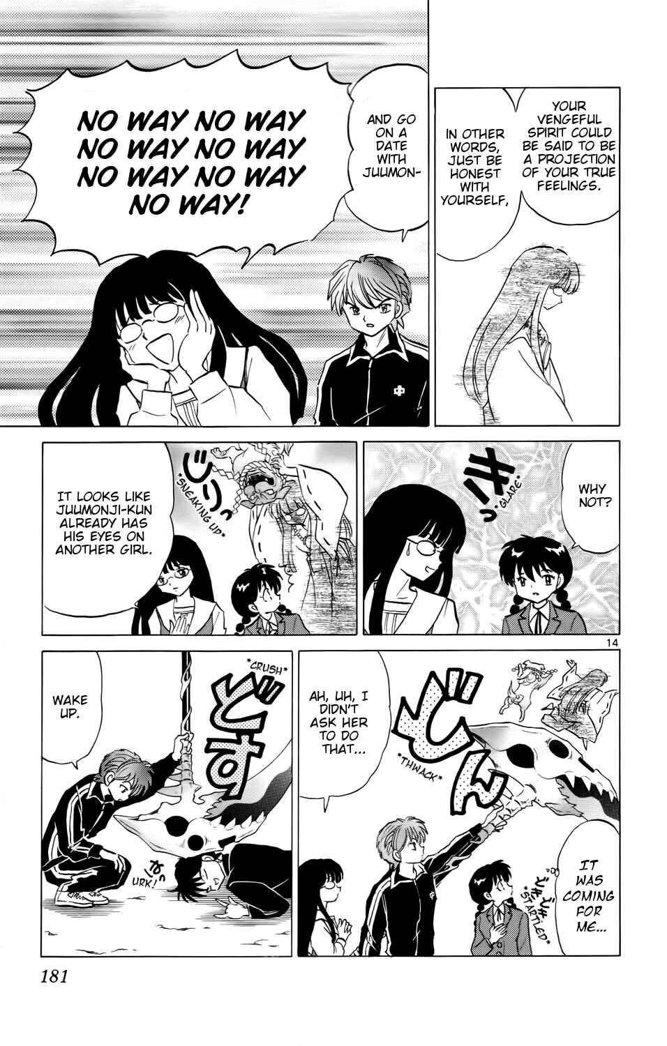 Page 16 Chapter 168 Wheel of Reincarnation Rinne
