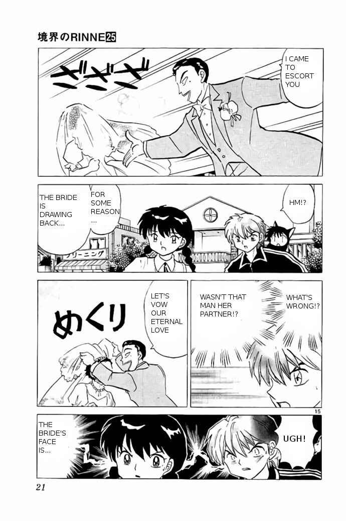 Page 15 Chapter 239 Wheel of Reincarnation Rinne