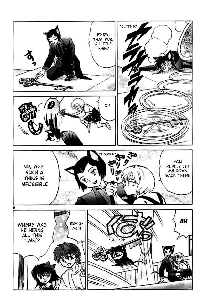 Page 10 Chapter 112 Wheel of Reincarnation Rinne