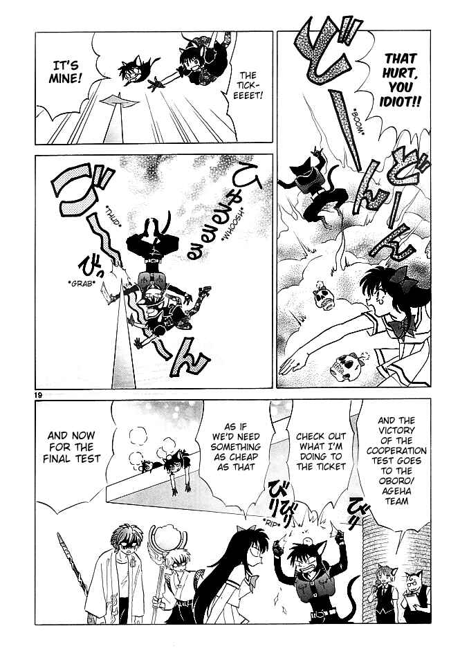 Page 20 Chapter 112 Wheel of Reincarnation Rinne