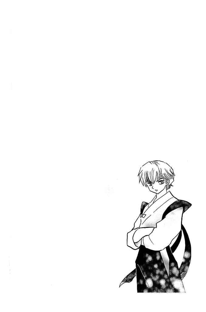 Page 4 Chapter 112 Wheel of Reincarnation Rinne