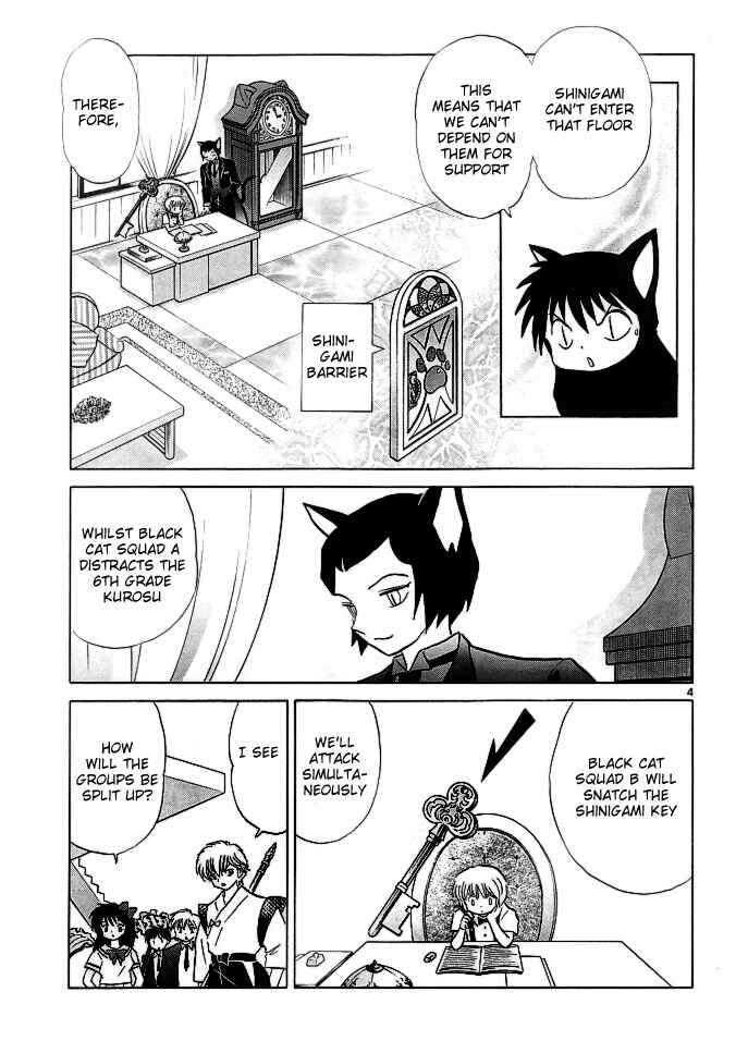 Page 5 Chapter 112 Wheel of Reincarnation Rinne