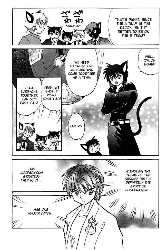 Page 6 Chapter 112 Wheel of Reincarnation Rinne