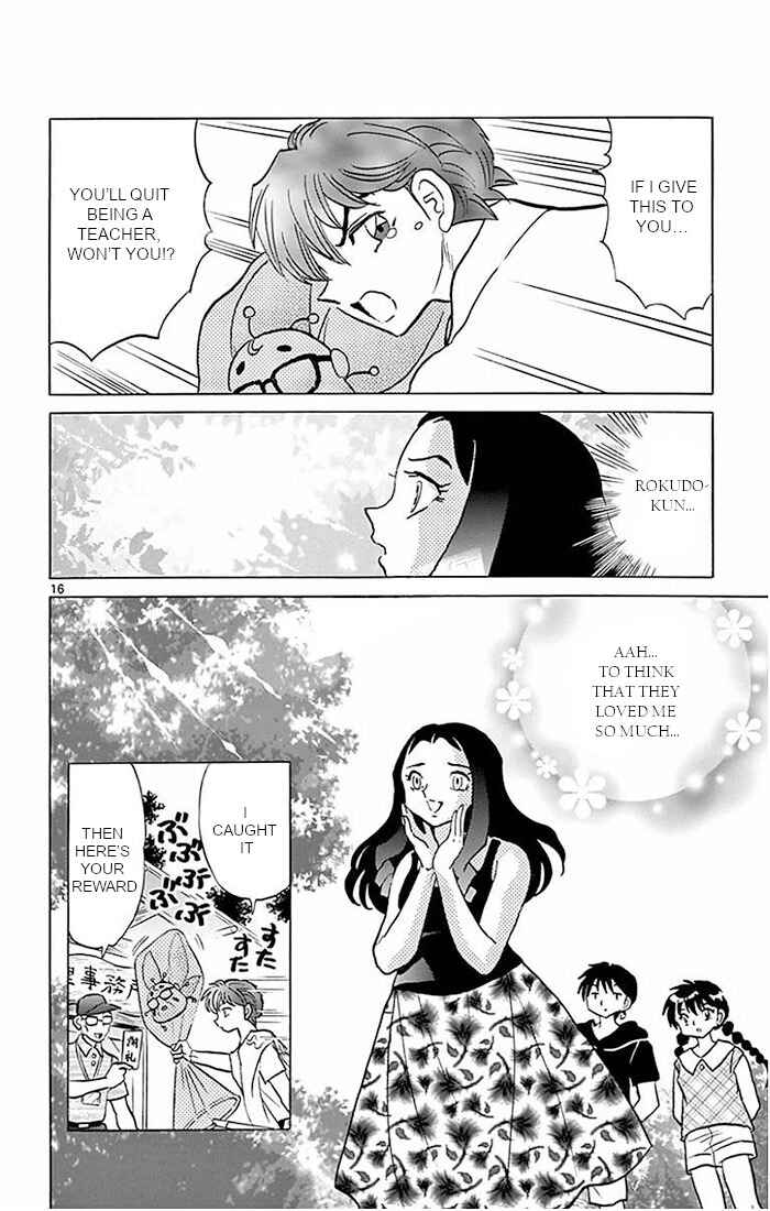 Page 16 Chapter 381 Wheel of Reincarnation Rinne