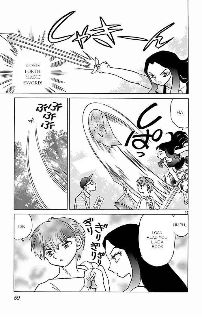 Page 17 Chapter 381 Wheel of Reincarnation Rinne