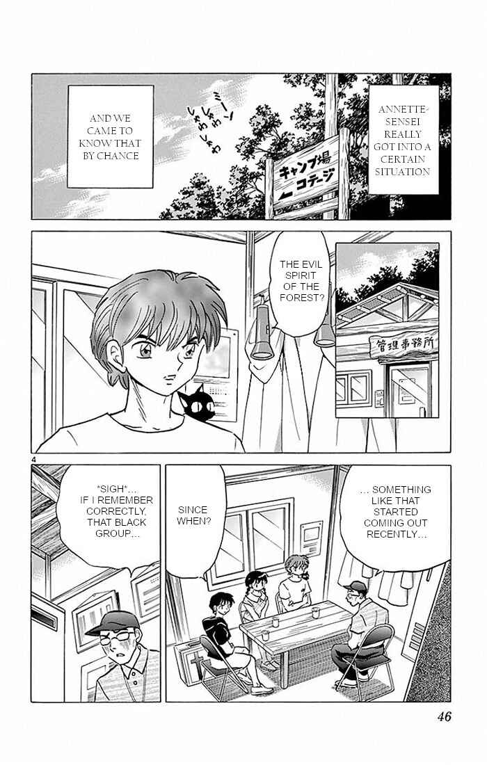 Page 4 Chapter 381 Wheel of Reincarnation Rinne