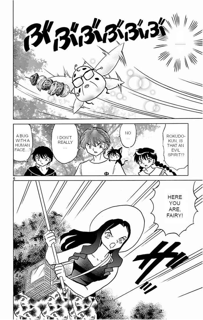 Page 6 Chapter 381 Wheel of Reincarnation Rinne