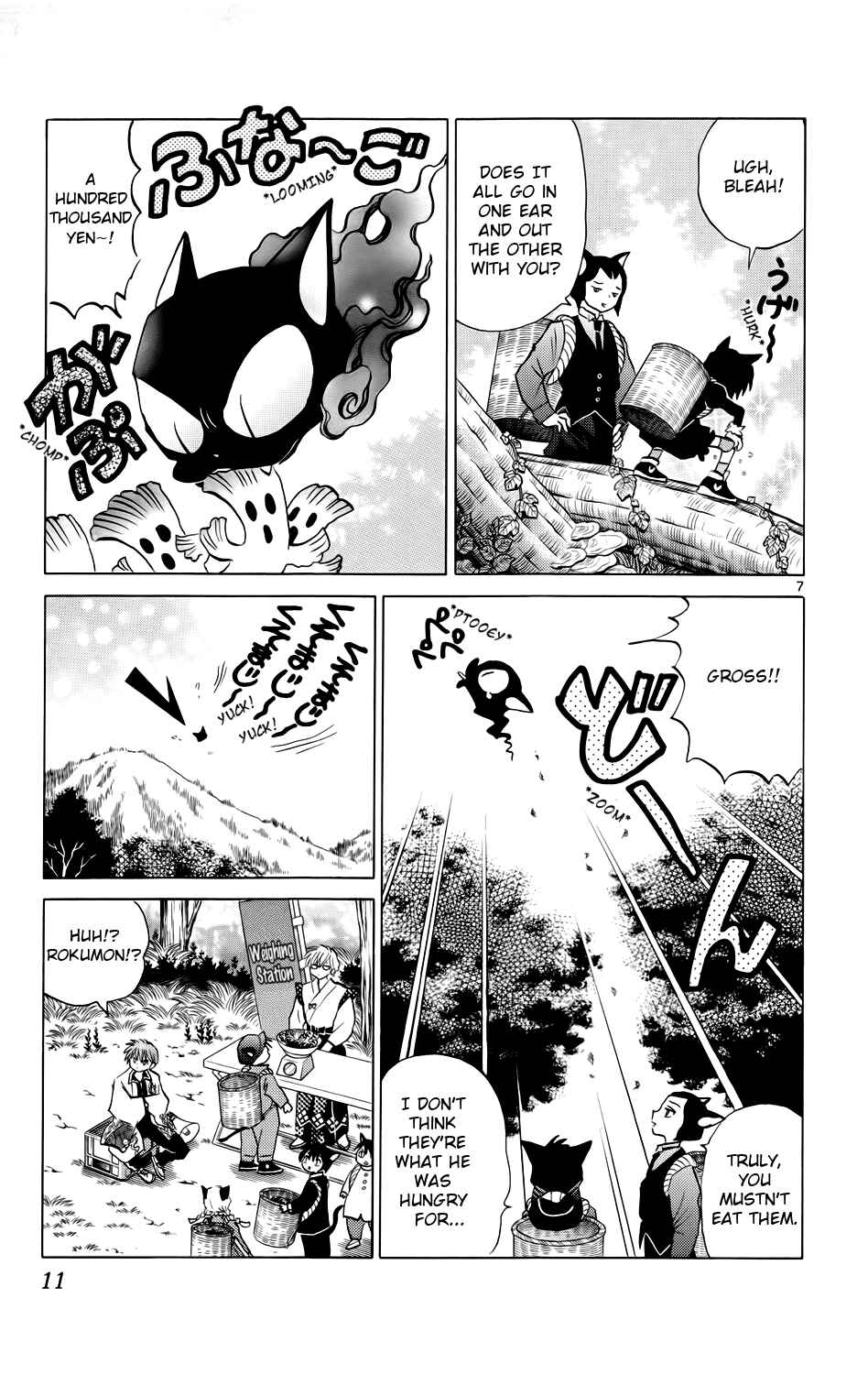Page 12 Chapter 169 Wheel of Reincarnation Rinne
