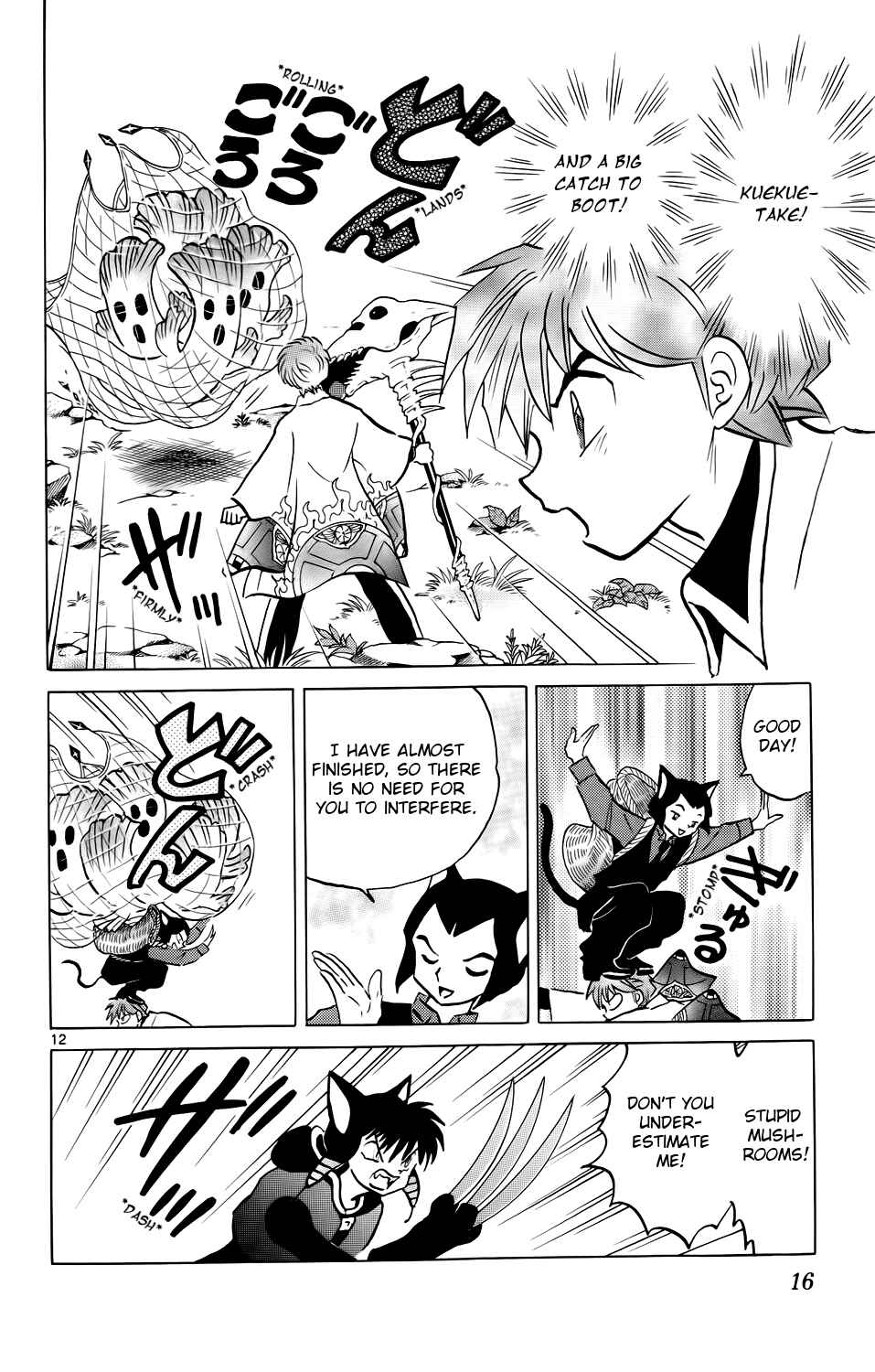 Page 17 Chapter 169 Wheel of Reincarnation Rinne