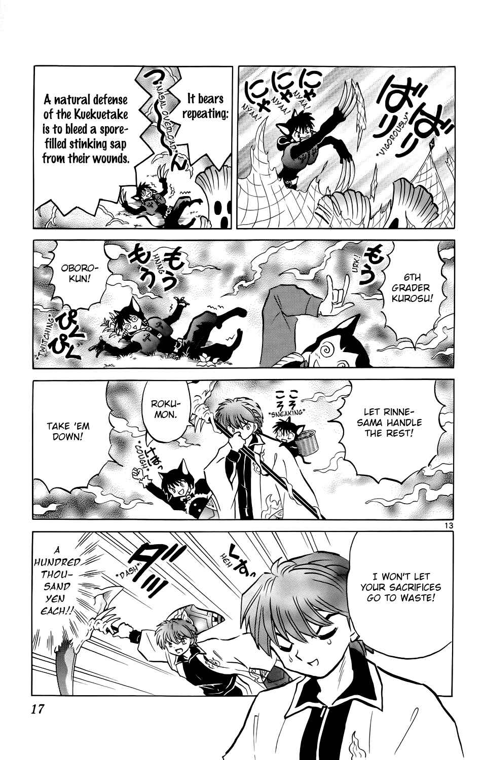 Page 18 Chapter 169 Wheel of Reincarnation Rinne
