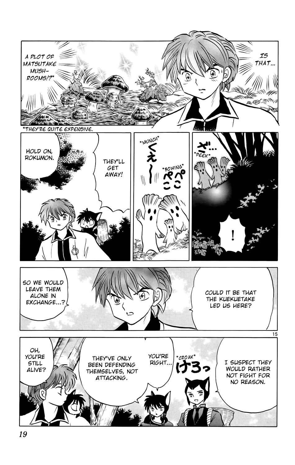 Page 20 Chapter 169 Wheel of Reincarnation Rinne