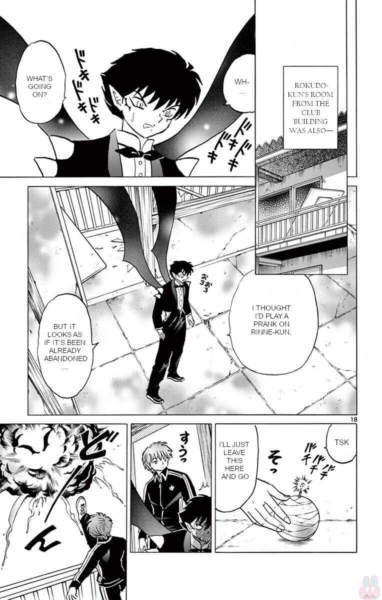 Page 17 Chapter 398 Wheel of Reincarnation Rinne