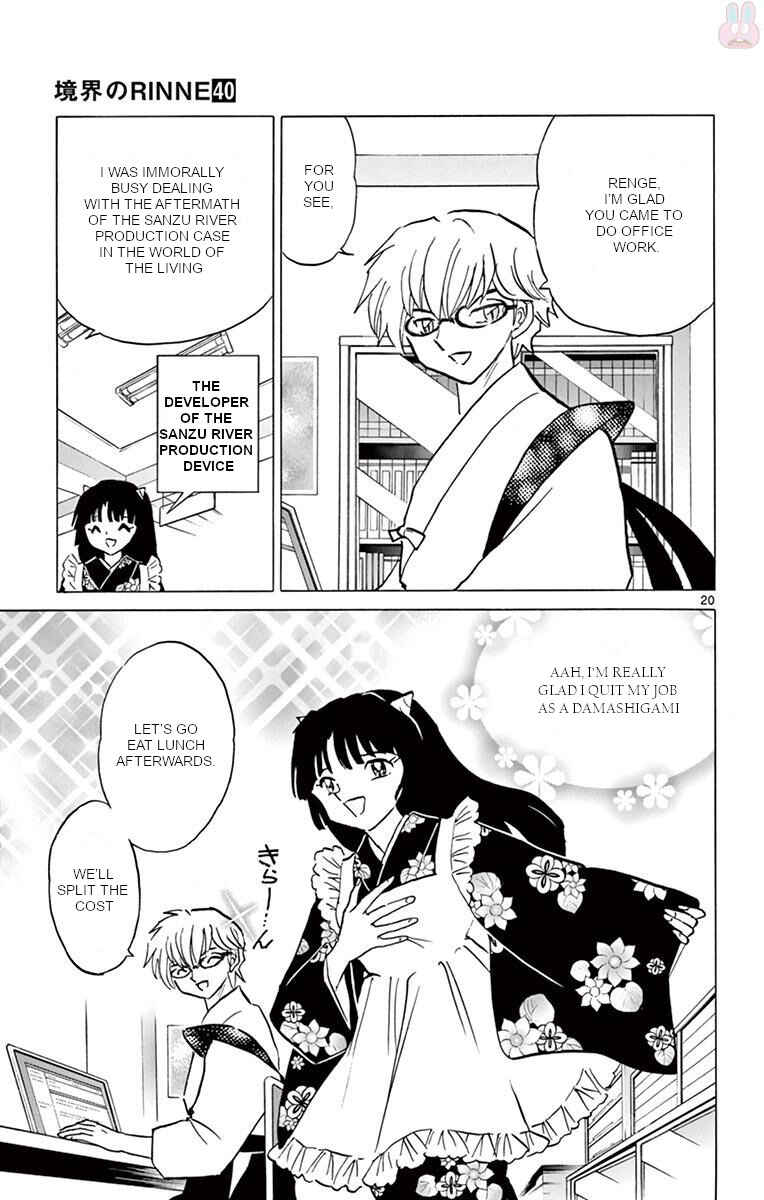 Page 19 Chapter 398 Wheel of Reincarnation Rinne