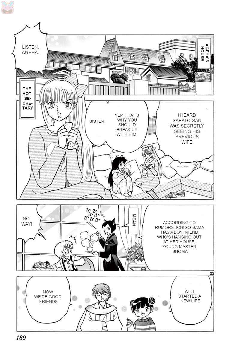Page 21 Chapter 398 Wheel of Reincarnation Rinne