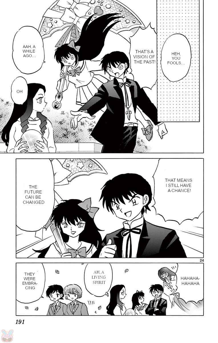 Page 23 Chapter 398 Wheel of Reincarnation Rinne