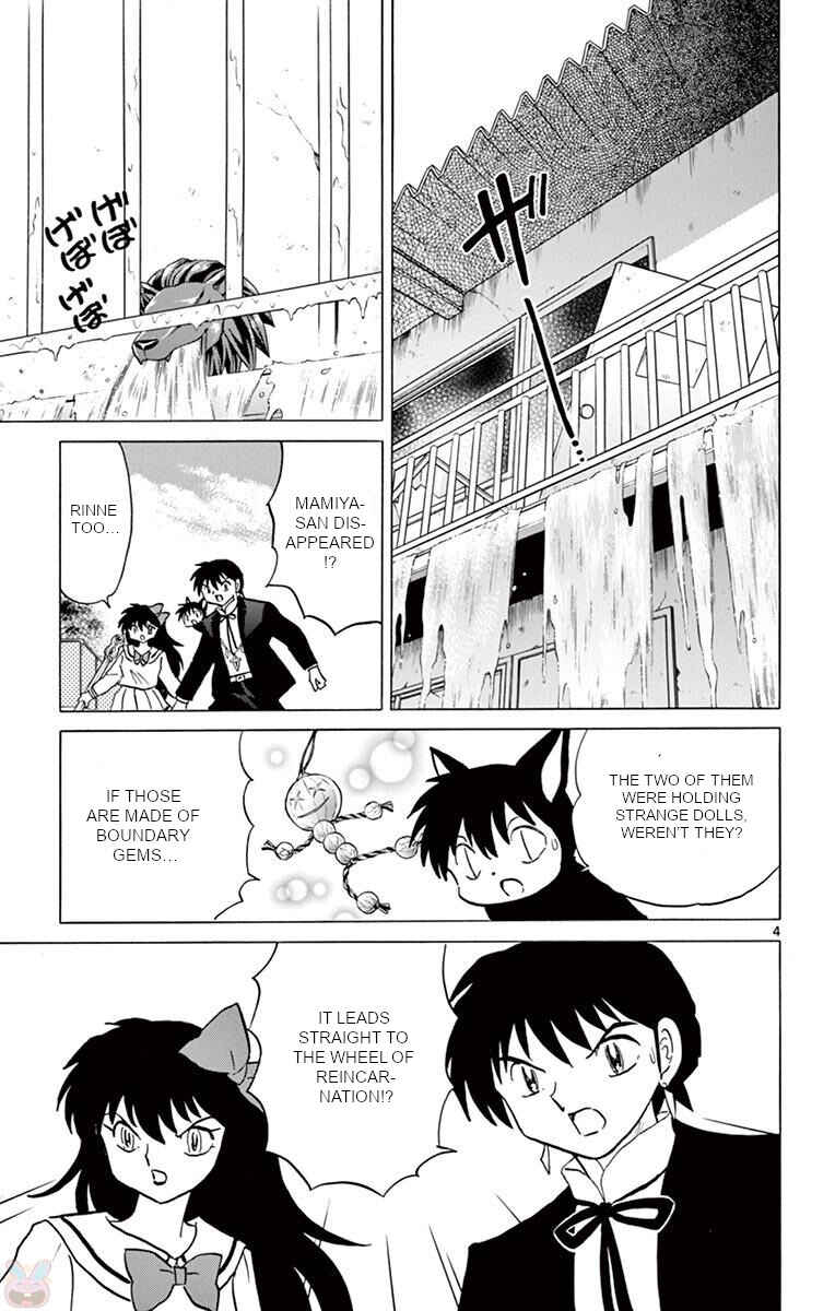 Page 3 Chapter 398 Wheel of Reincarnation Rinne