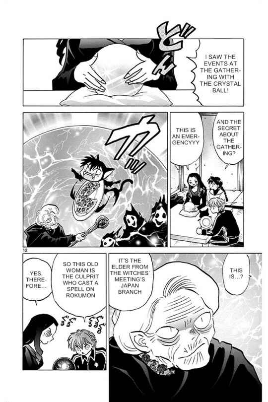 Page 12 Chapter 305 Wheel of Reincarnation Rinne
