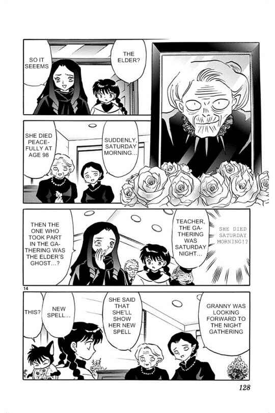 Page 14 Chapter 305 Wheel of Reincarnation Rinne