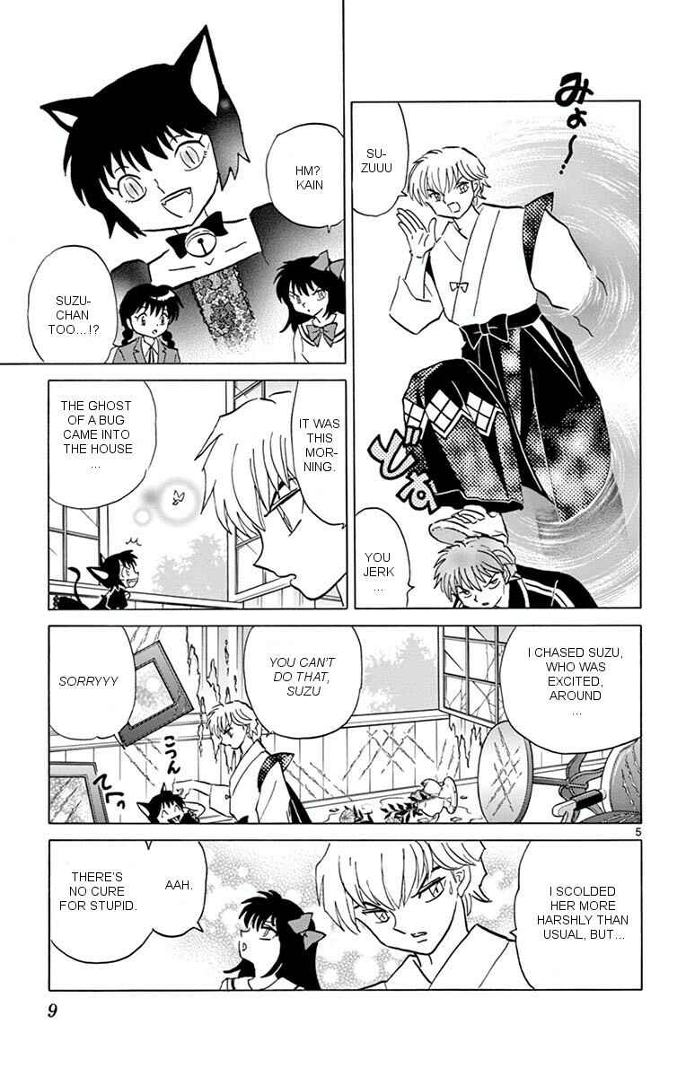 Page 5 Chapter 349 Wheel of Reincarnation Rinne