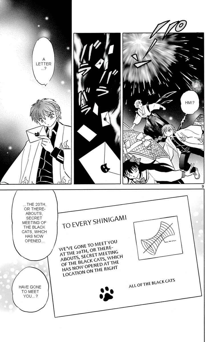 Page 9 Chapter 349 Wheel of Reincarnation Rinne