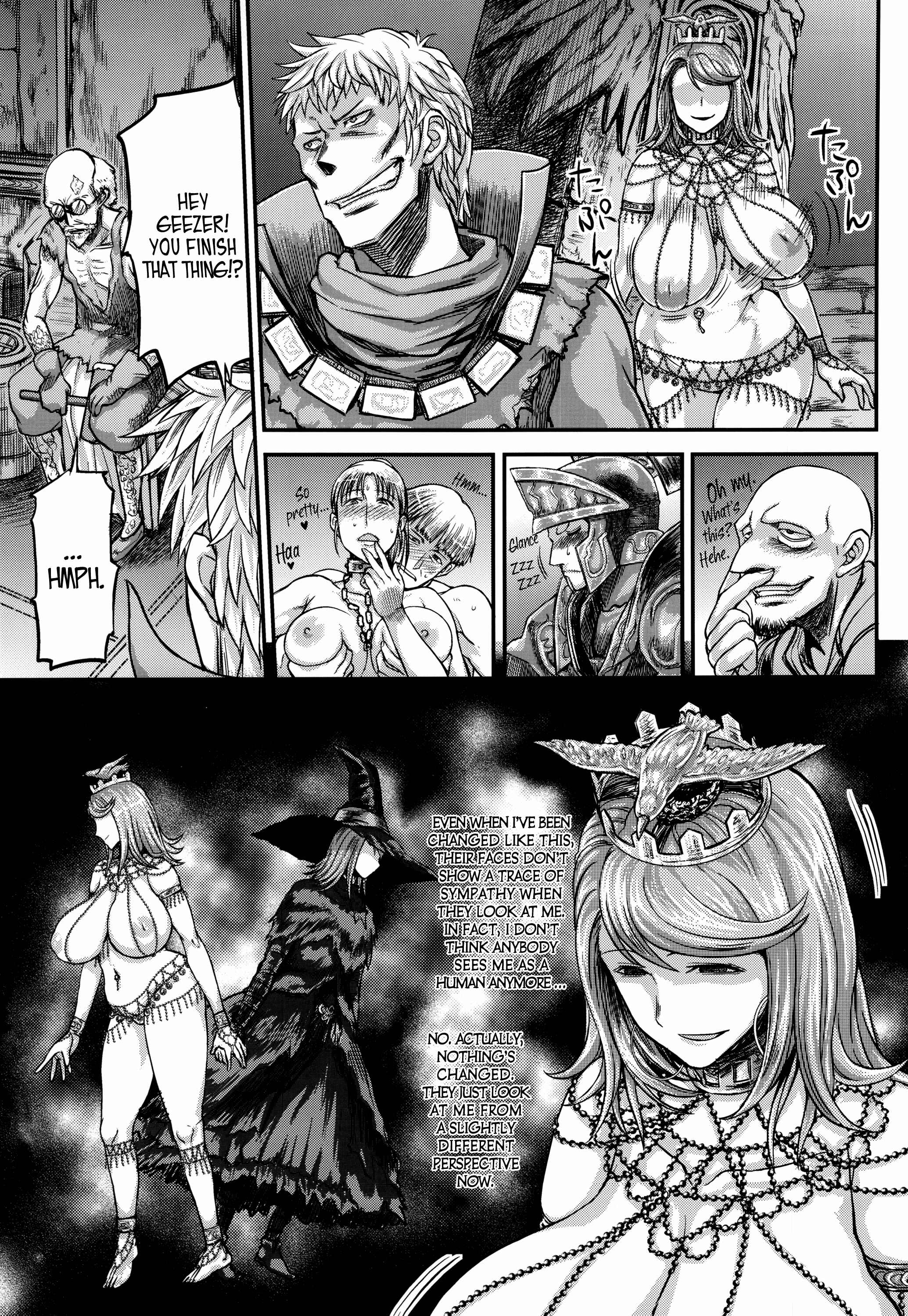 Page 16 Chapter 2 Demon Souls - Sinners Souls: Chain of the Wedge (Doujinshi)
