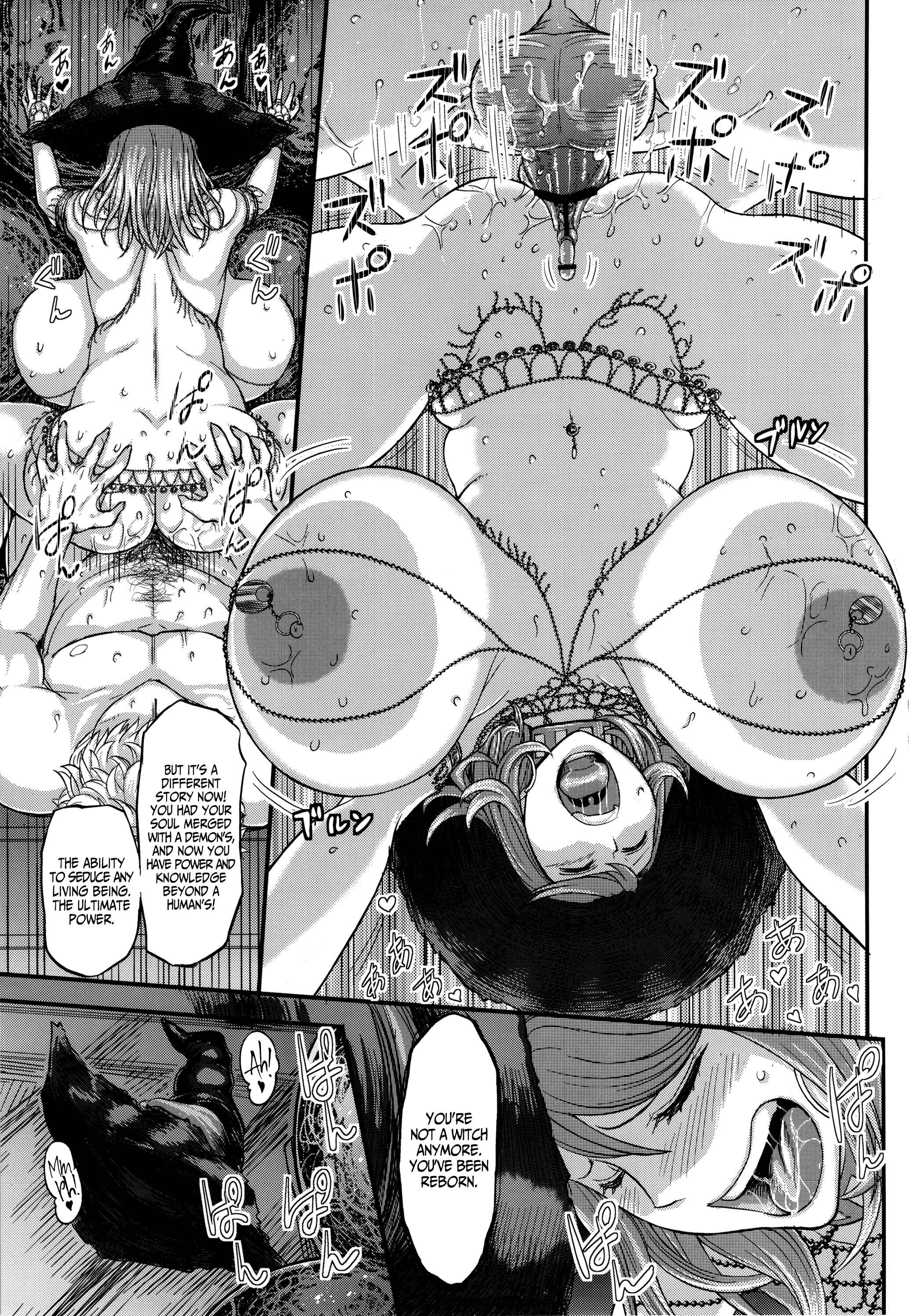 Page 32 Chapter 2 Demon Souls - Sinners Souls: Chain of the Wedge (Doujinshi)