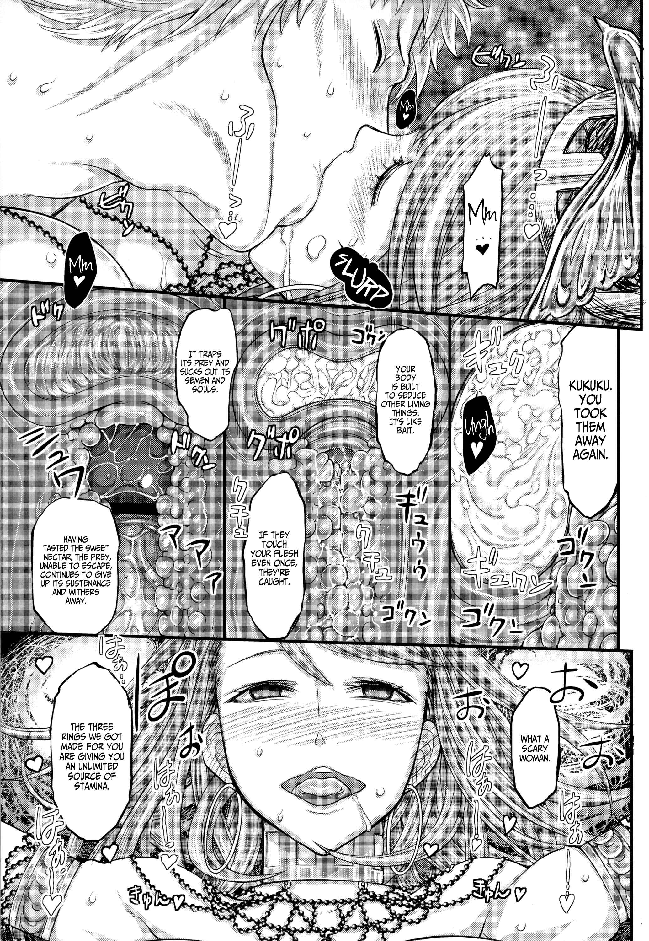 Page 36 Chapter 2 Demon Souls - Sinners Souls: Chain of the Wedge (Doujinshi)