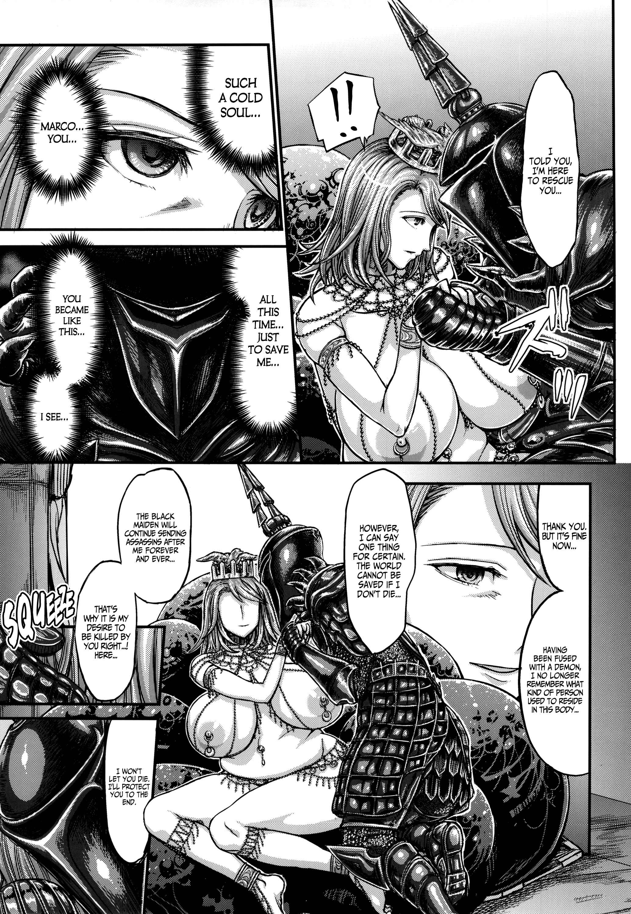 Page 46 Chapter 2 Demon Souls - Sinners Souls: Chain of the Wedge (Doujinshi)