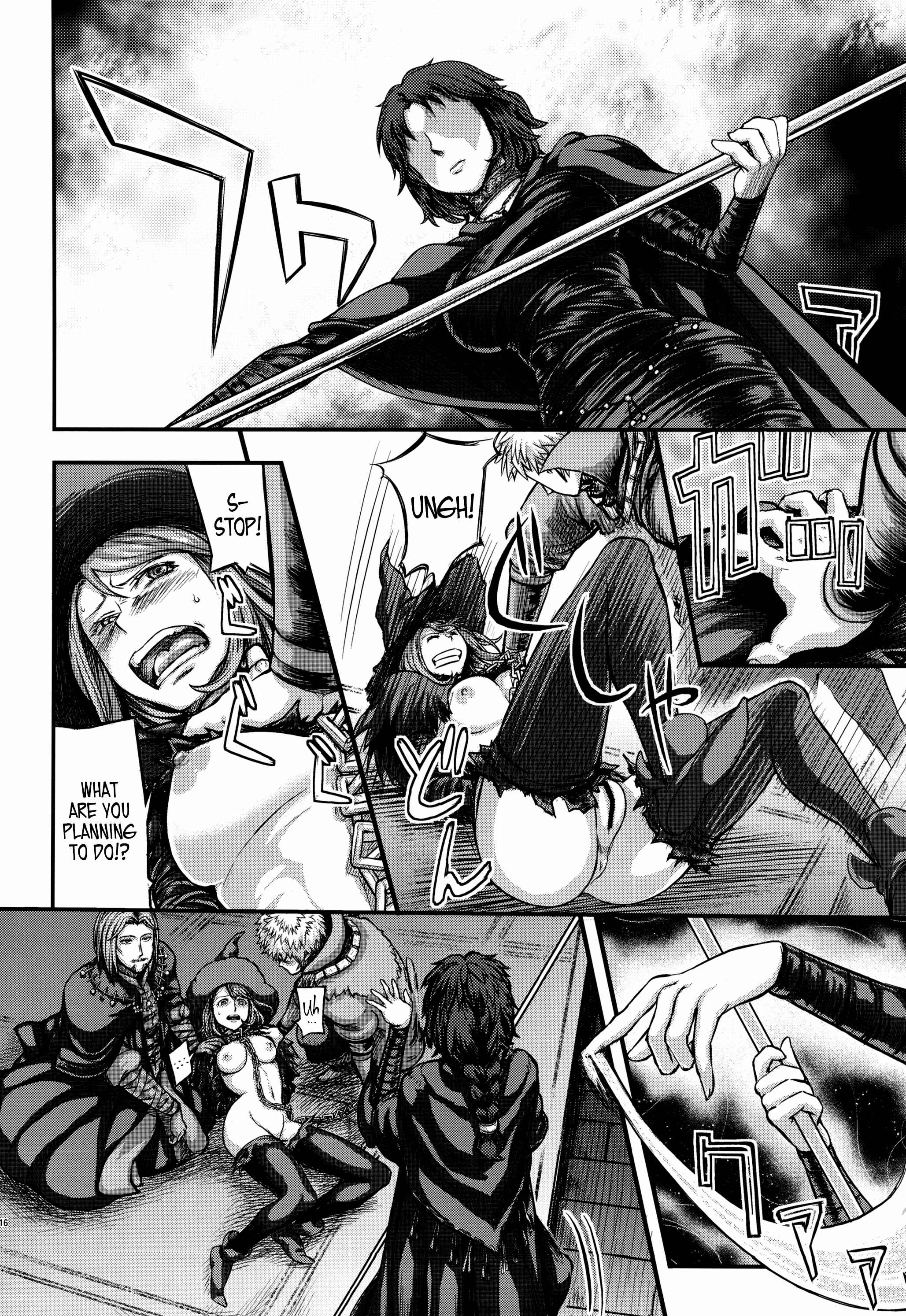 Page 15 Chapter 1 Demon Souls - Sinners Souls: Chain of the Wedge (Doujinshi)