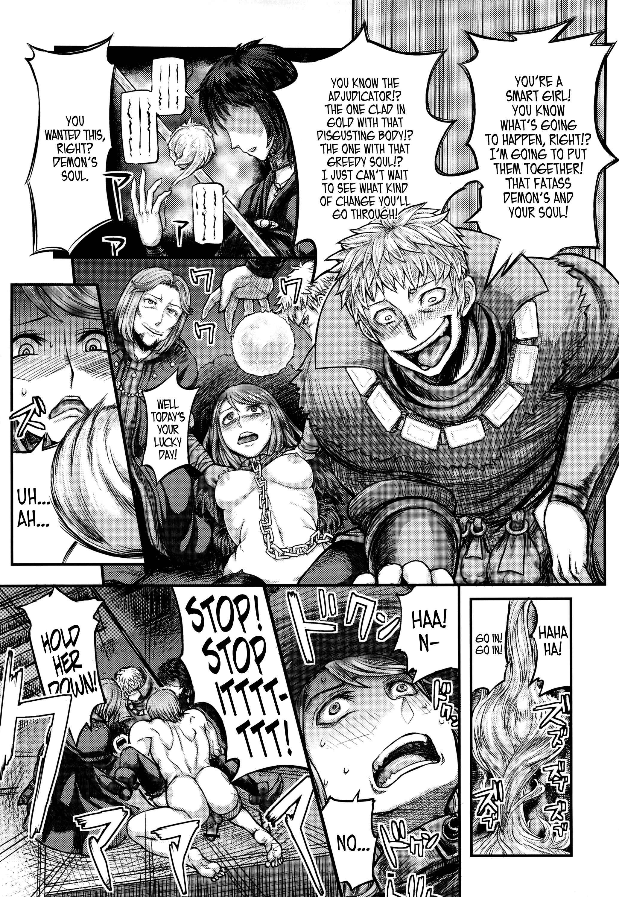 Page 16 Chapter 1 Demon Souls - Sinners Souls: Chain of the Wedge (Doujinshi)