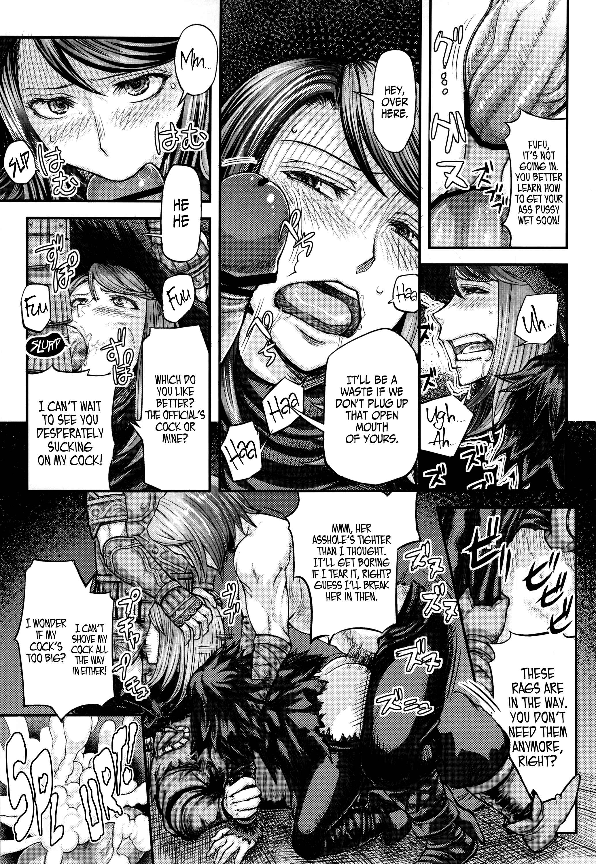 Page 8 Chapter 1 Demon Souls - Sinners Souls: Chain of the Wedge (Doujinshi)