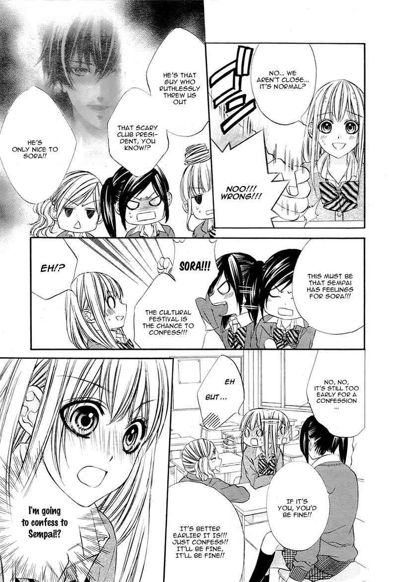 Page 15 Chapter 5 Kore ga Koi to Iu naraba