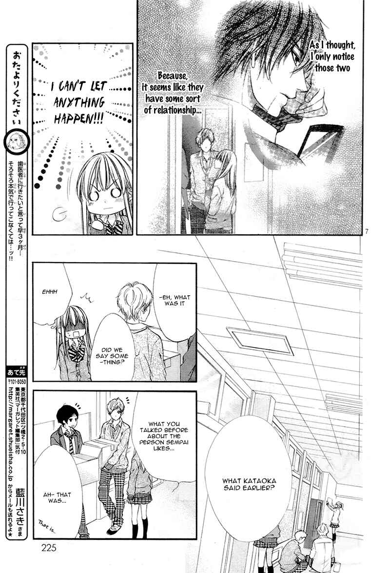 Page 7 Chapter 5 Kore ga Koi to Iu naraba