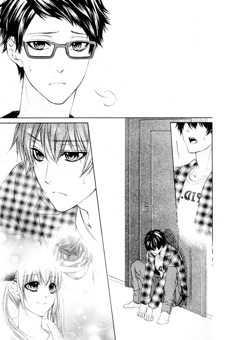 Page 23 Chapter 7 Kore ga Koi to Iu naraba
