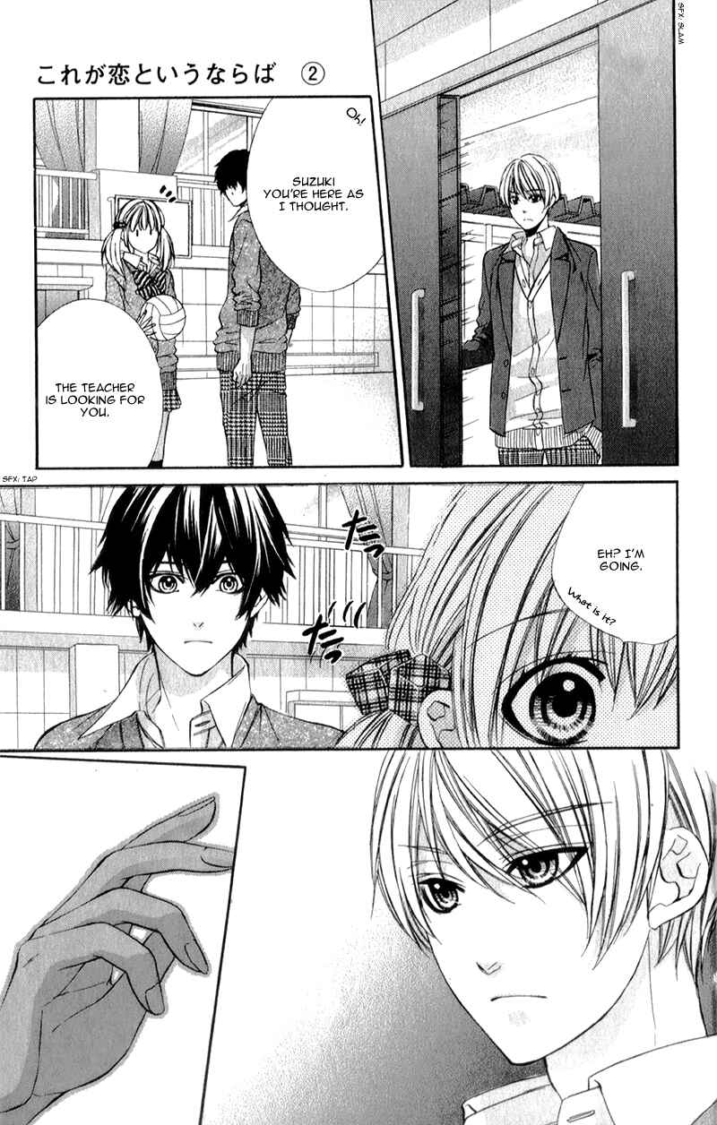 Page 20 Chapter 10 Kore ga Koi to Iu naraba