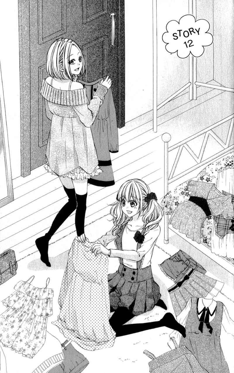 Page 1 Chapter 12 Kore ga Koi to Iu naraba