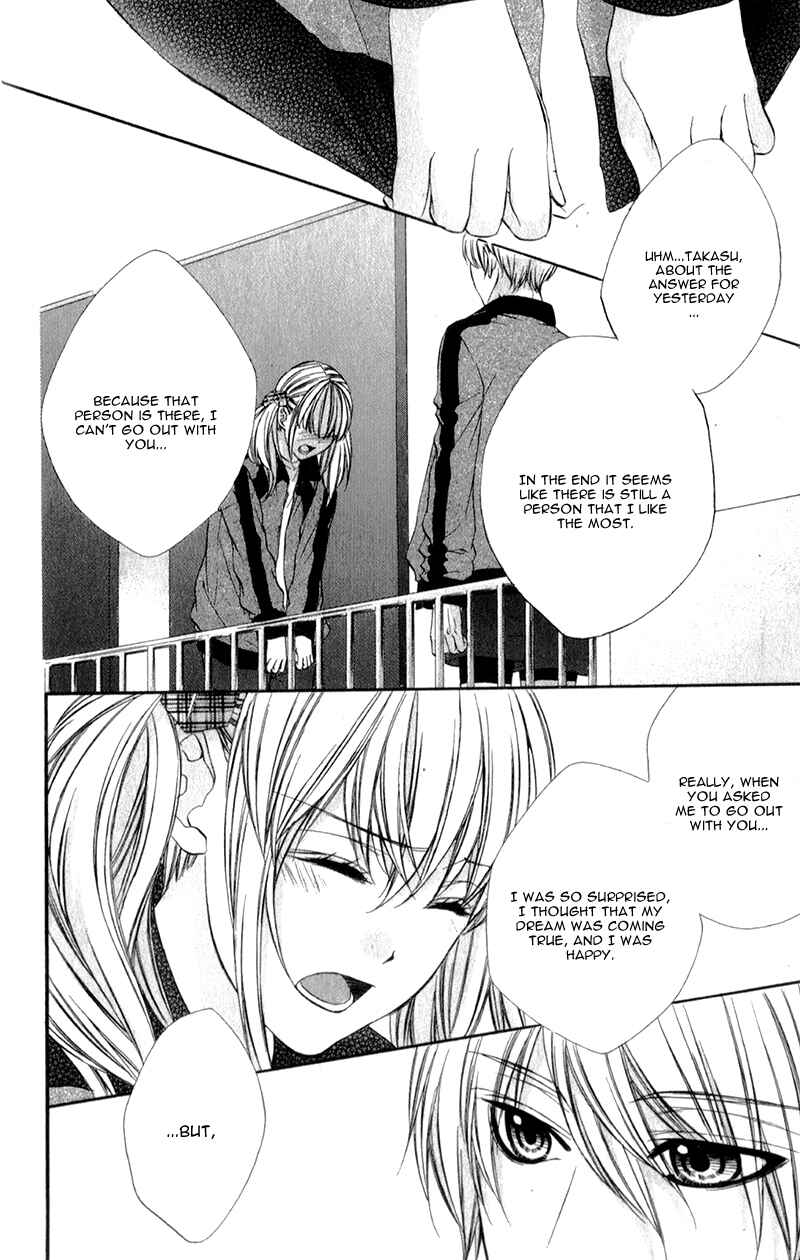 Page 15 Chapter 12 Kore ga Koi to Iu naraba
