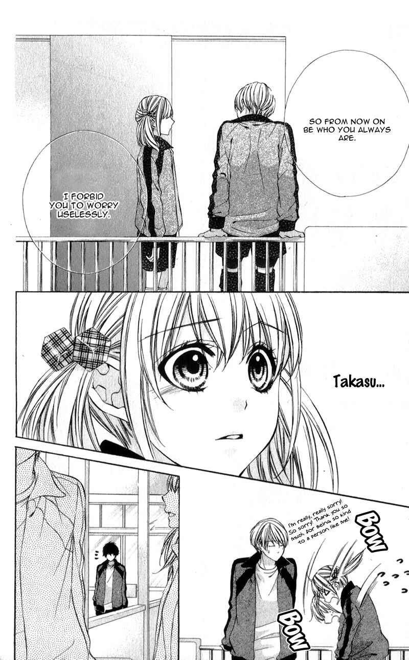 Page 17 Chapter 12 Kore ga Koi to Iu naraba