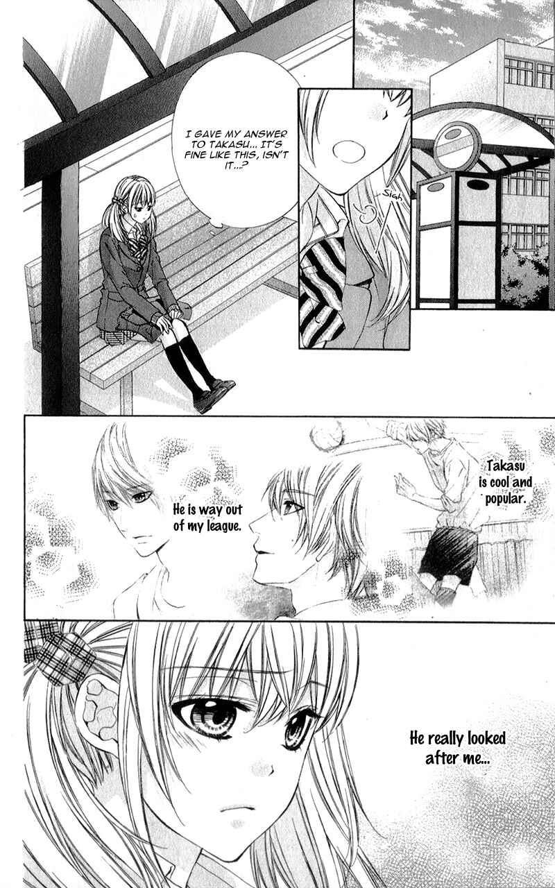 Page 19 Chapter 12 Kore ga Koi to Iu naraba