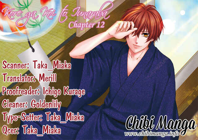 Page 27 Chapter 12 Kore ga Koi to Iu naraba